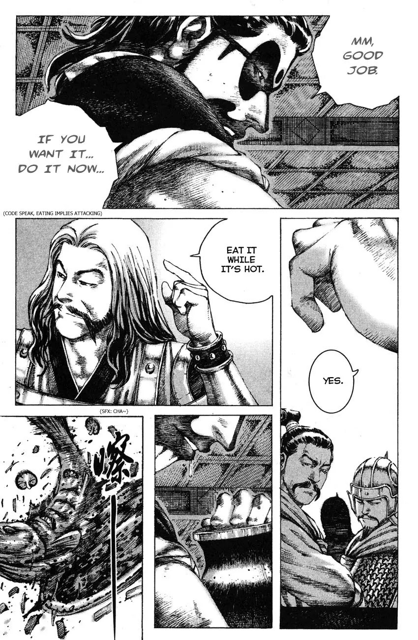 The Ravages of Time Chapter 178 page 17 - Chapter 178: Lure the Man into the Bag