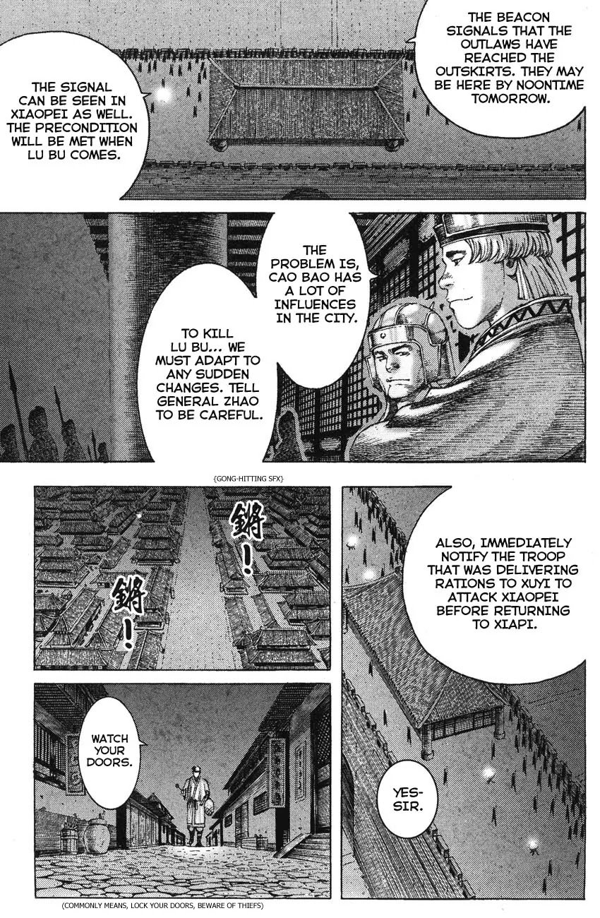 The Ravages of Time Chapter 178 page 3 - Chapter 178: Lure the Man into the Bag