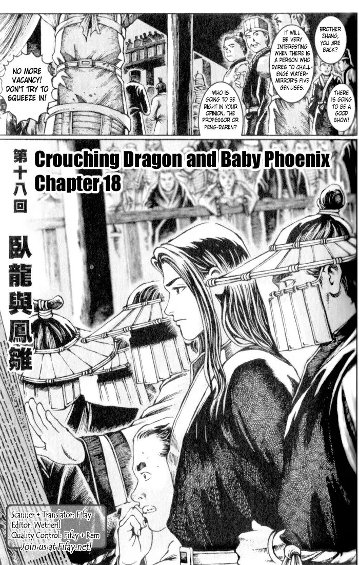 The Ravages of Time Chapter 18 page 1 - Chapter 18: Crouching Dragon and Baby Phoenix