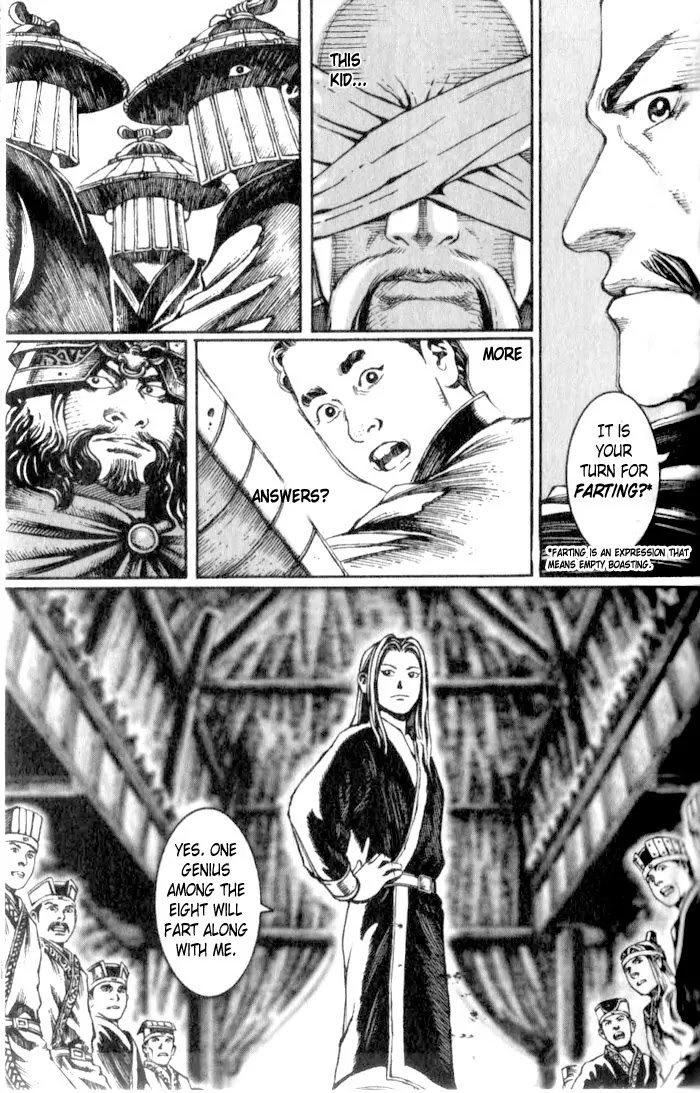 The Ravages of Time Chapter 18 page 11 - Chapter 18: Crouching Dragon and Baby Phoenix
