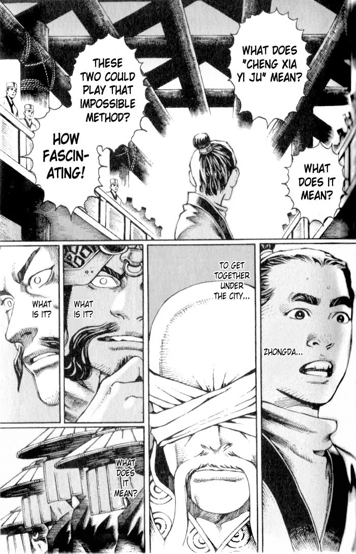 The Ravages of Time Chapter 18 page 17 - Chapter 18: Crouching Dragon and Baby Phoenix