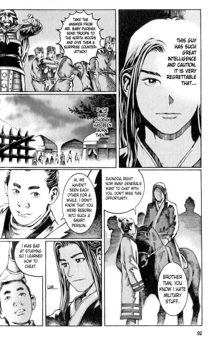 The Ravages of Time Chapter 18 page 20 - Chapter 18: Crouching Dragon and Baby Phoenix