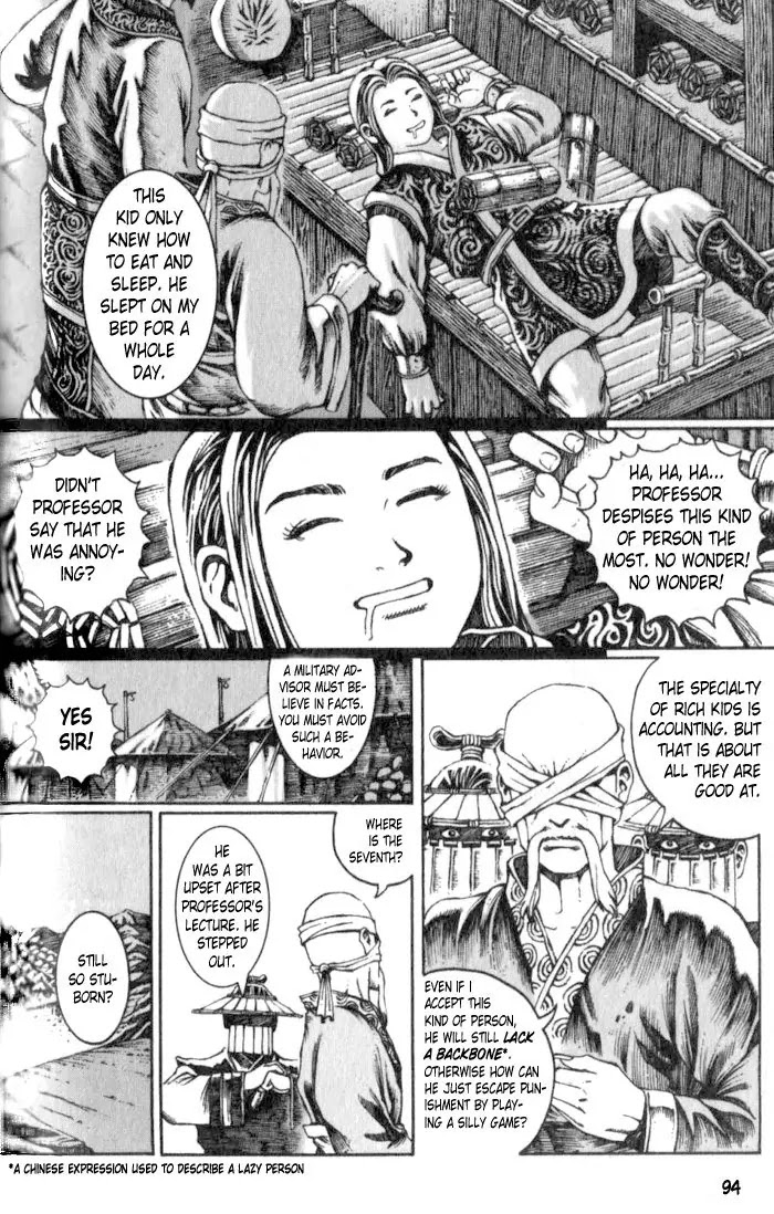 The Ravages of Time Chapter 18 page 22 - Chapter 18: Crouching Dragon and Baby Phoenix