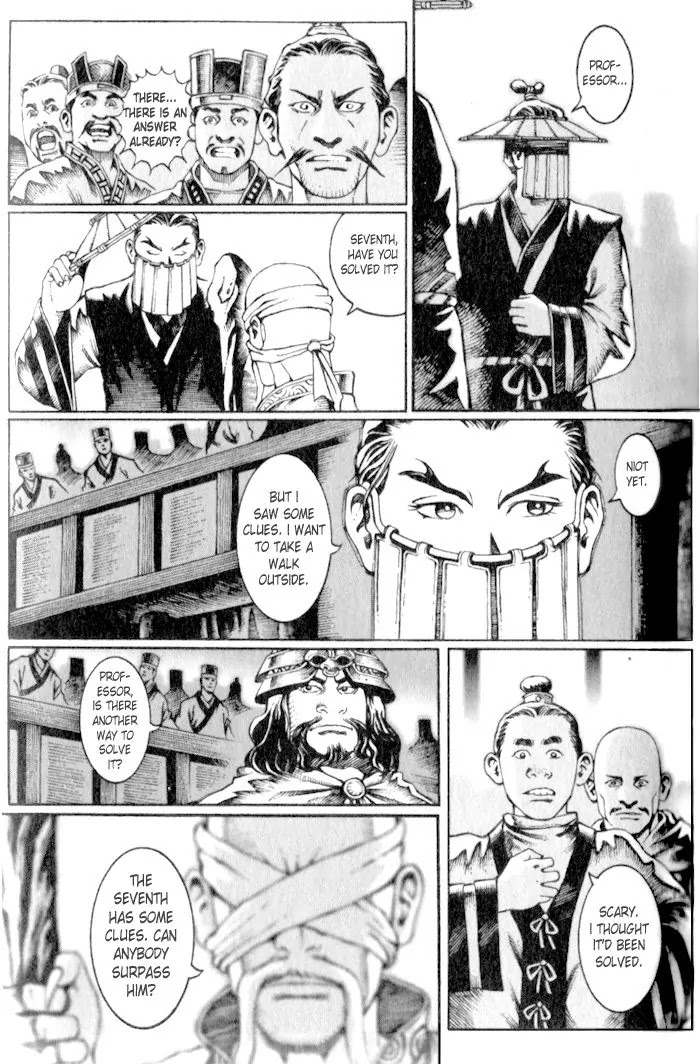 The Ravages of Time Chapter 18 page 3 - Chapter 18: Crouching Dragon and Baby Phoenix