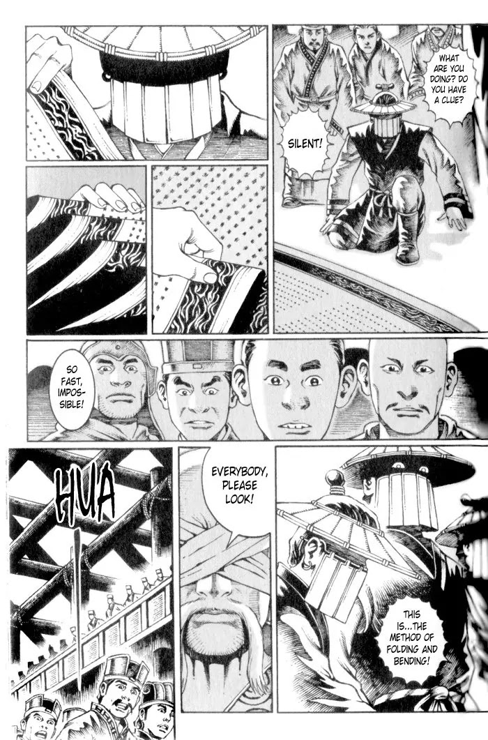The Ravages of Time Chapter 18 page 5 - Chapter 18: Crouching Dragon and Baby Phoenix