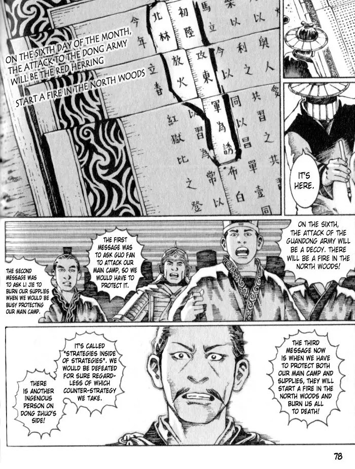 The Ravages of Time Chapter 18 page 6 - Chapter 18: Crouching Dragon and Baby Phoenix