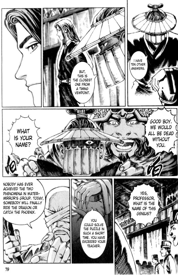 The Ravages of Time Chapter 18 page 7 - Chapter 18: Crouching Dragon and Baby Phoenix