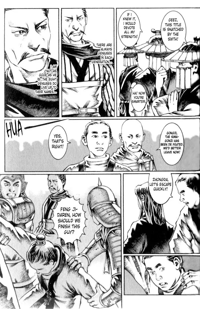 The Ravages of Time Chapter 18 page 9 - Chapter 18: Crouching Dragon and Baby Phoenix