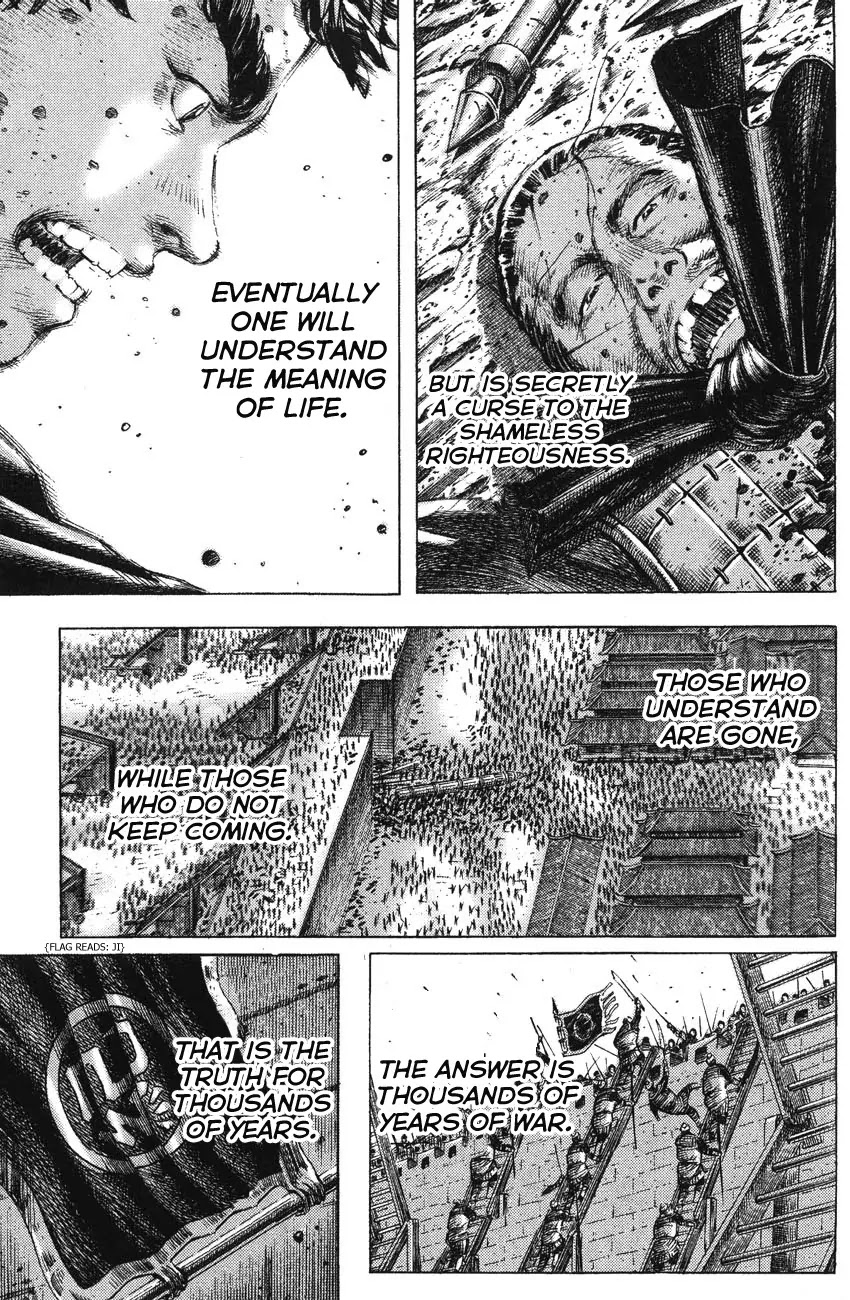 The Ravages of Time Chapter 180 page 12 - Chapter 180: Hidden Dragon Uninvolved
