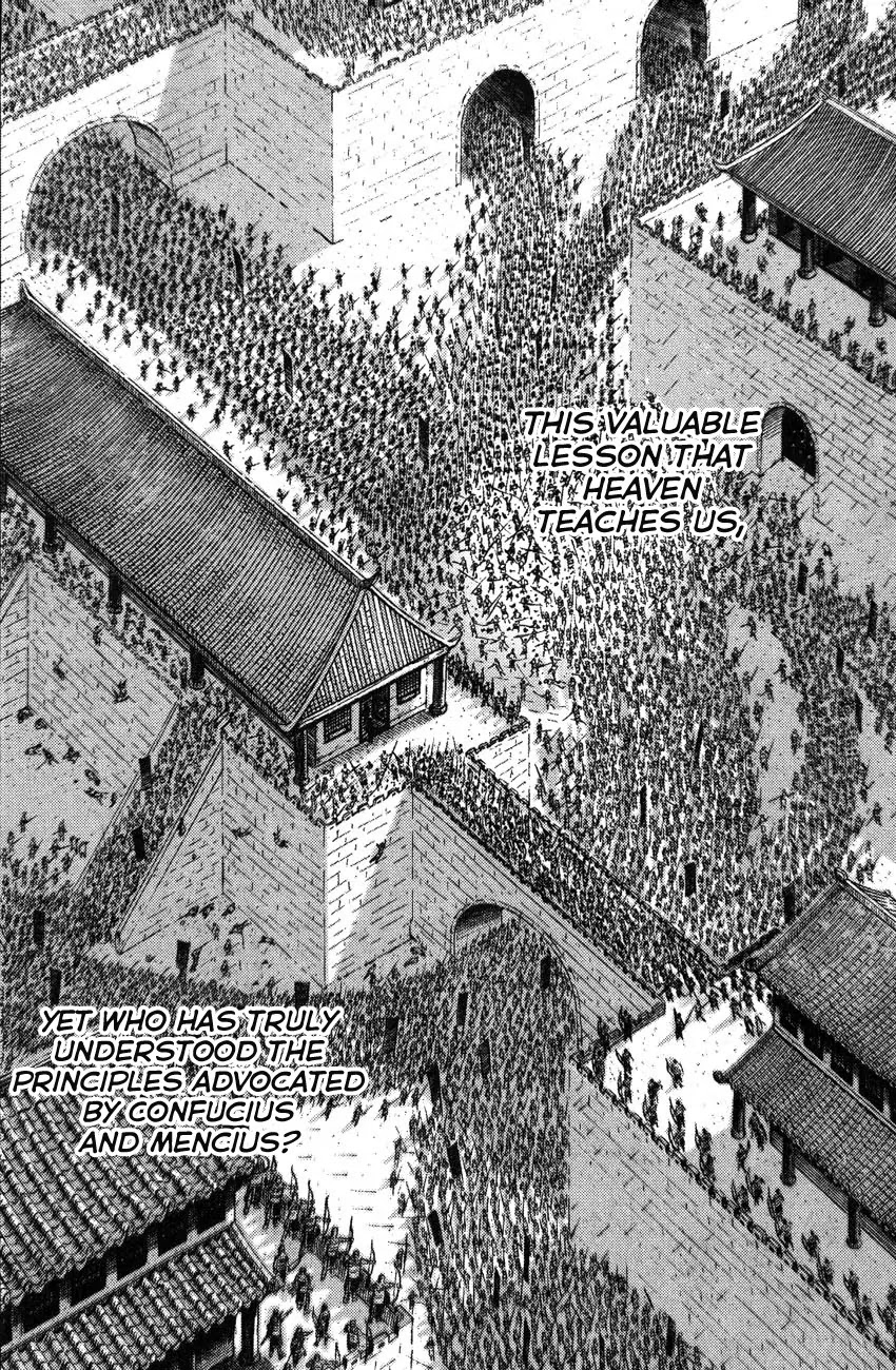The Ravages of Time Chapter 180 page 13 - Chapter 180: Hidden Dragon Uninvolved
