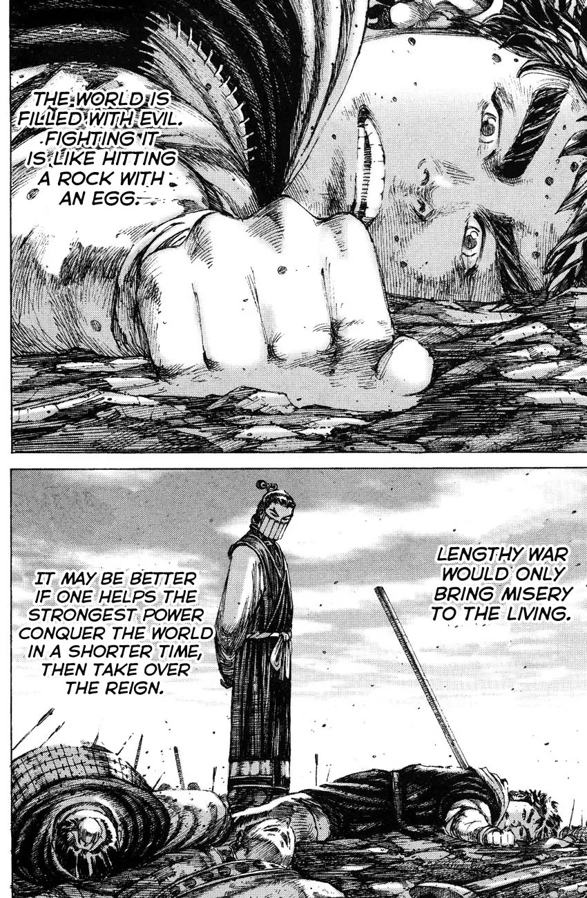 The Ravages of Time Chapter 180 page 15 - Chapter 180: Hidden Dragon Uninvolved