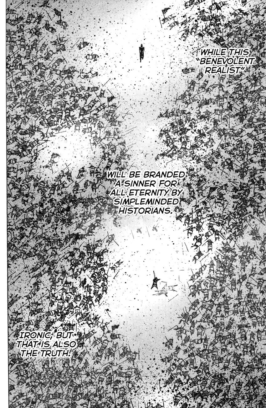 The Ravages of Time Chapter 180 page 17 - Chapter 180: Hidden Dragon Uninvolved