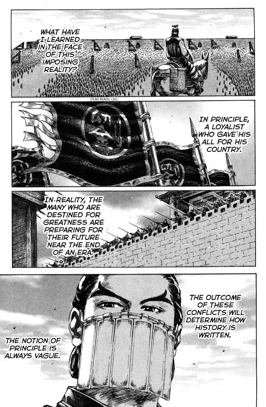The Ravages of Time Chapter 180 page 3 - Chapter 180: Hidden Dragon Uninvolved