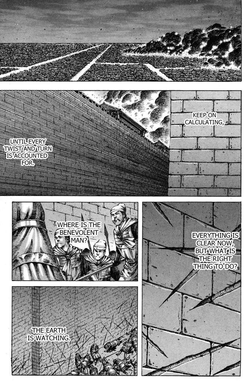 The Ravages of Time Chapter 181 page 1 - Chapter 181: The Sixteenth Move