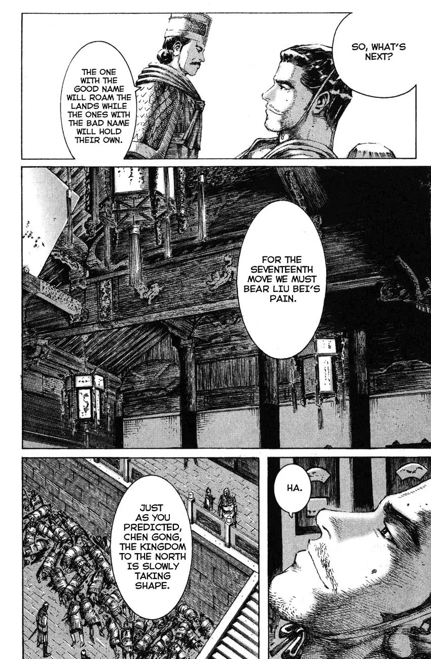 The Ravages of Time Chapter 182 page 22 - Chapter 182: Liu Bang at a Distance