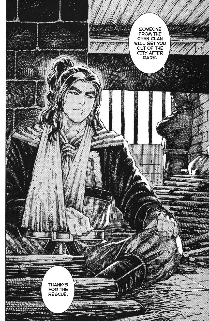 The Ravages of Time Chapter 182 page 24 - Chapter 182: Liu Bang at a Distance