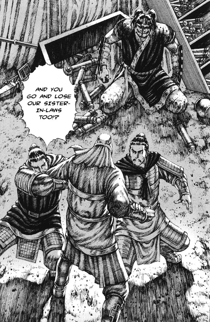The Ravages of Time Chapter 182 page 5 - Chapter 182: Liu Bang at a Distance