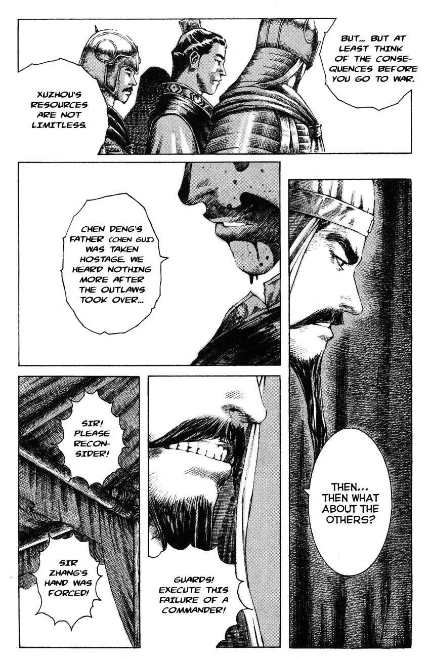The Ravages of Time Chapter 182 page 7 - Chapter 182: Liu Bang at a Distance