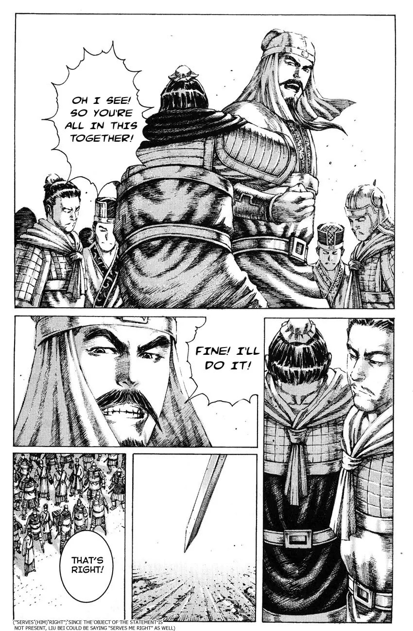 The Ravages of Time Chapter 182 page 8 - Chapter 182: Liu Bang at a Distance