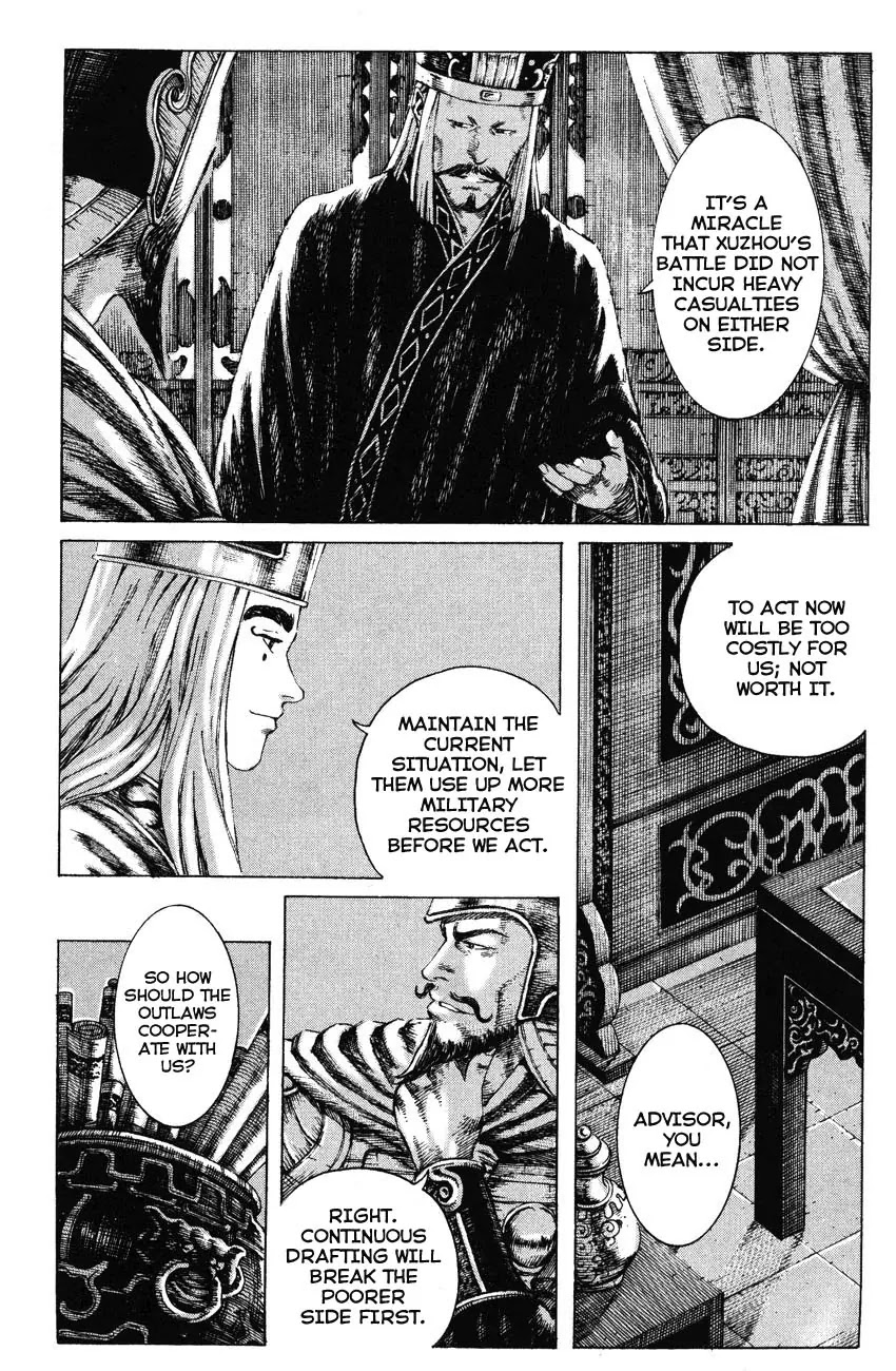 The Ravages of Time Chapter 183 page 7 - Chapter 183: The Ever-changing Situation