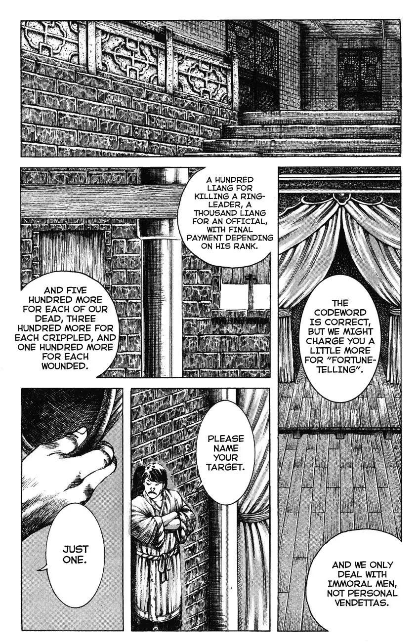 The Ravages of Time Chapter 184 page 15 - Chapter 184: Phoenix Joins the Fire