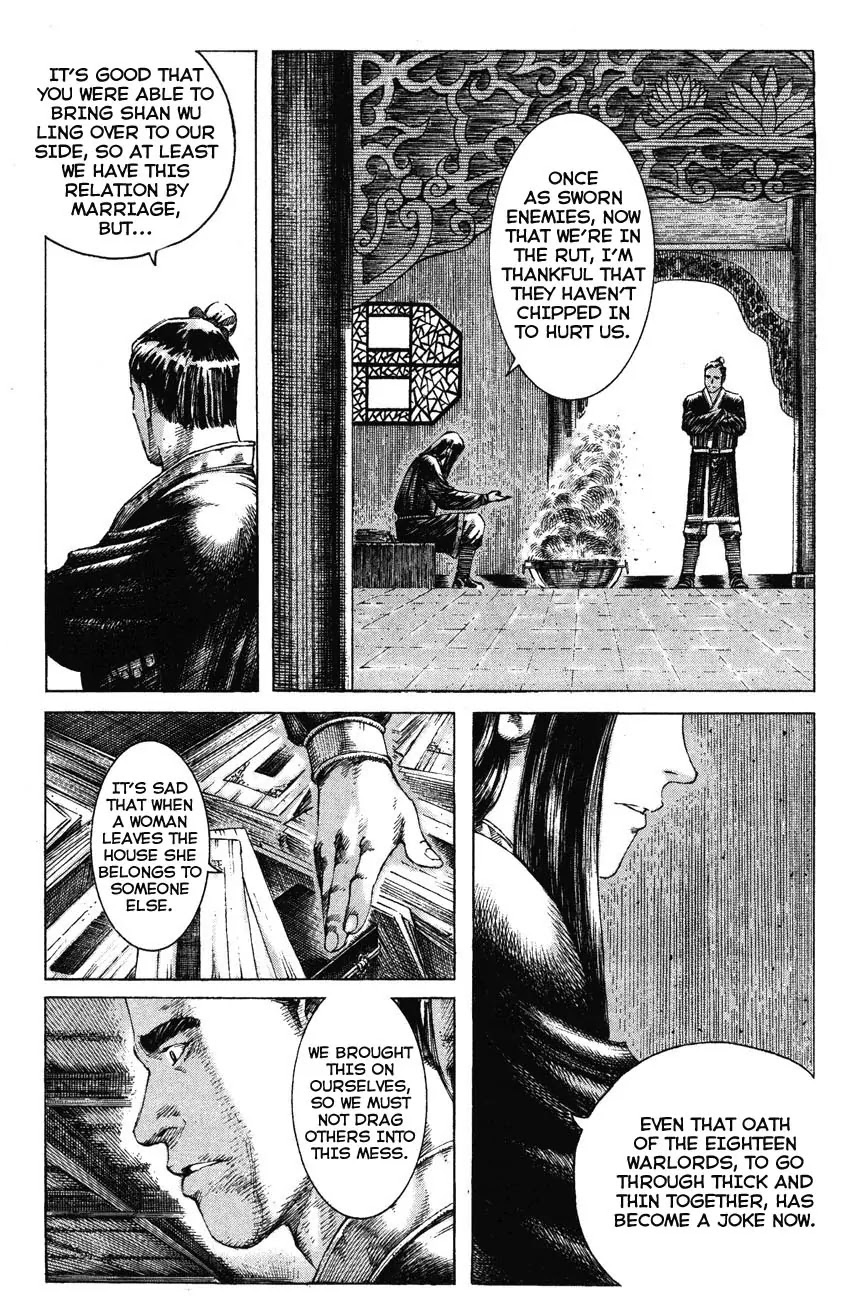 The Ravages of Time Chapter 184 page 5 - Chapter 184: Phoenix Joins the Fire