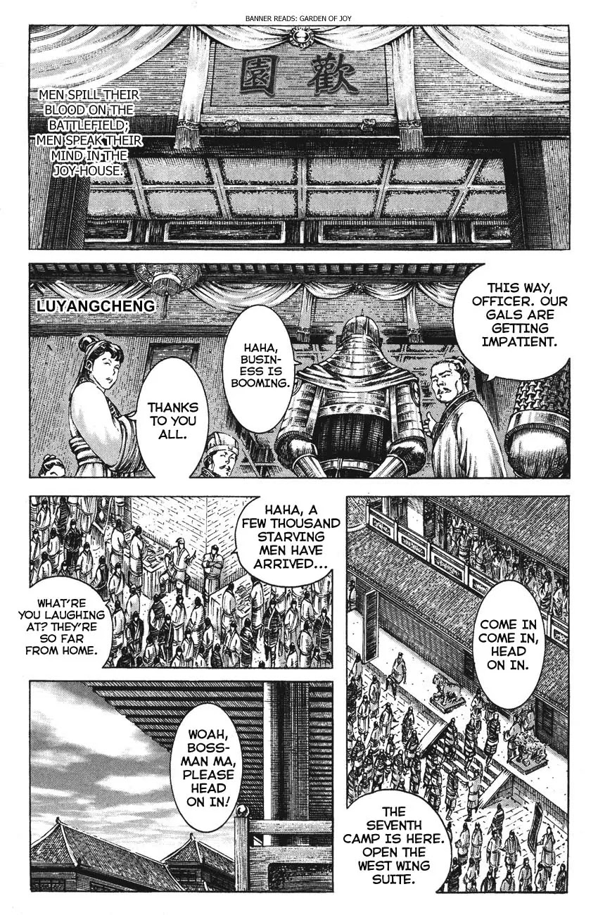The Ravages of Time Chapter 186 page 1 - Chapter 186: Men's Weakness