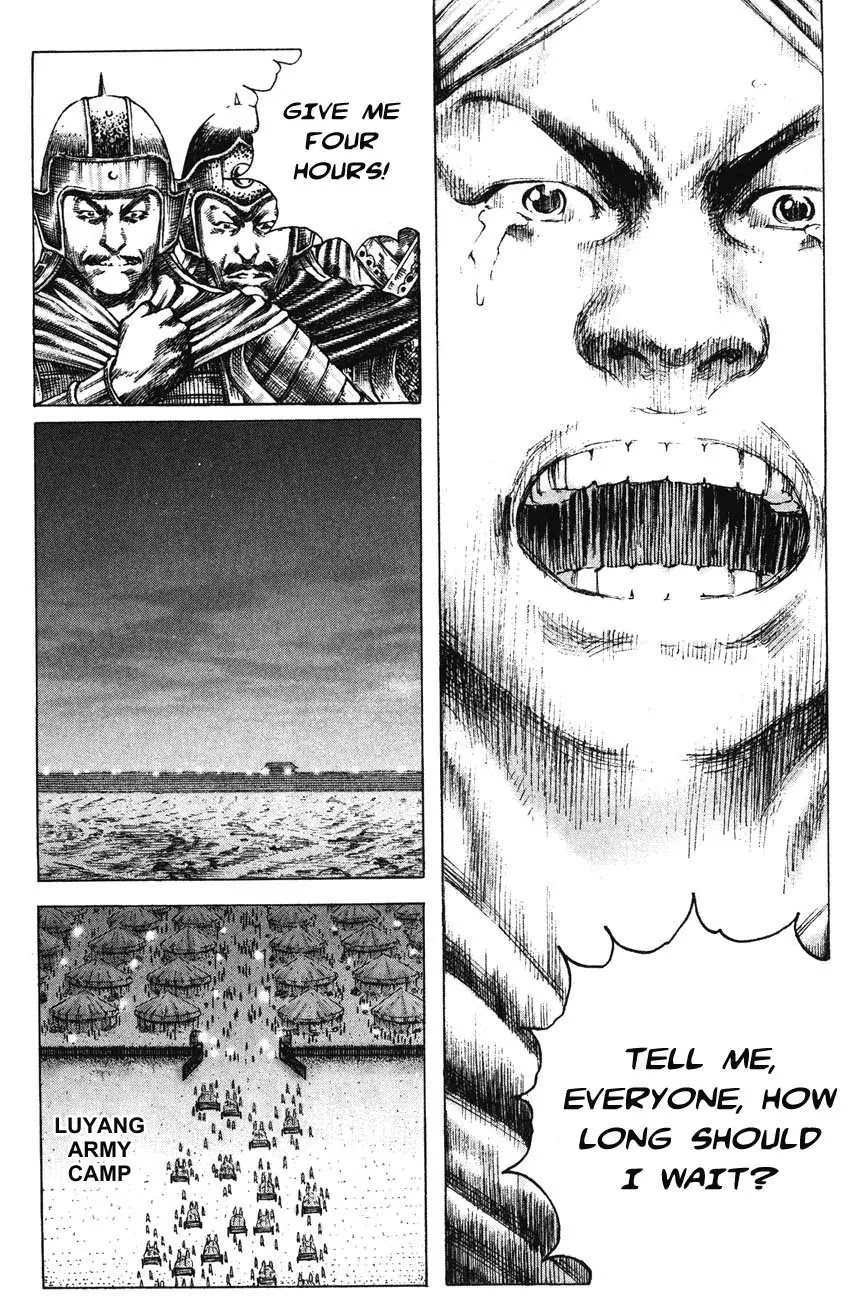The Ravages of Time Chapter 186 page 15 - Chapter 186: Men's Weakness