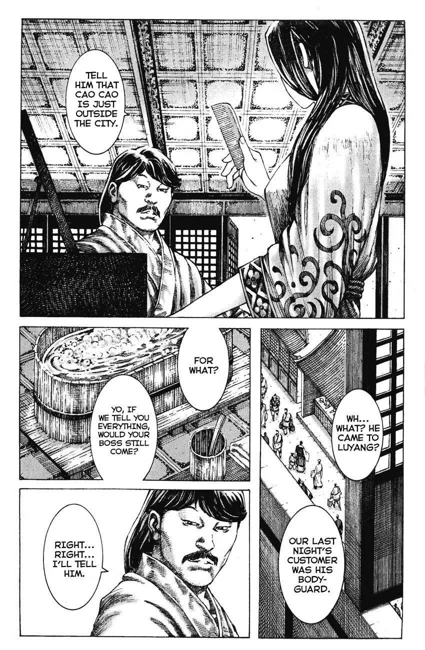 The Ravages of Time Chapter 186 page 4 - Chapter 186: Men's Weakness