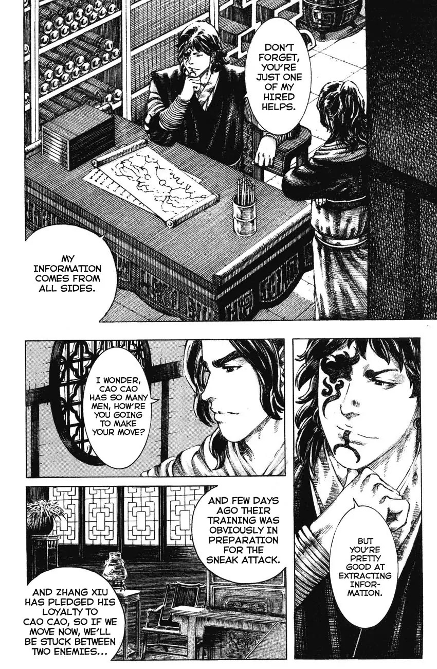The Ravages of Time Chapter 186 page 6 - Chapter 186: Men's Weakness