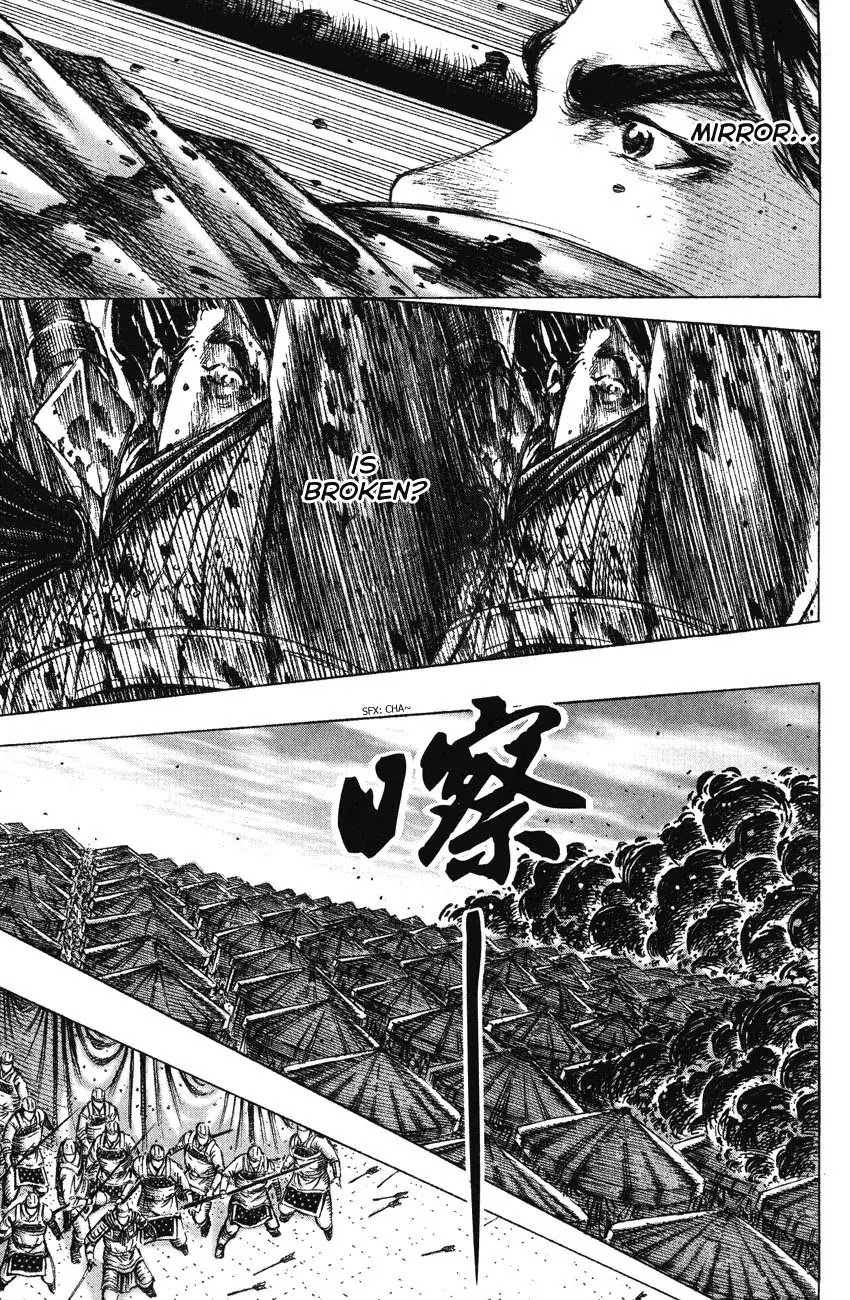 The Ravages of Time Chapter 188 page 17 - Chapter 188: Behind the Analects