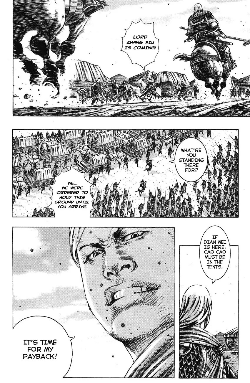 The Ravages of Time Chapter 188 page 22 - Chapter 188: Behind the Analects