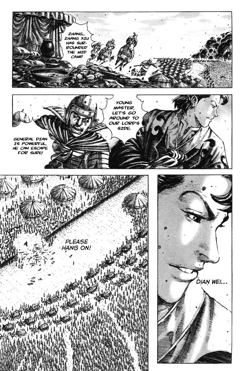 The Ravages of Time Chapter 188 page 23 - Chapter 188: Behind the Analects