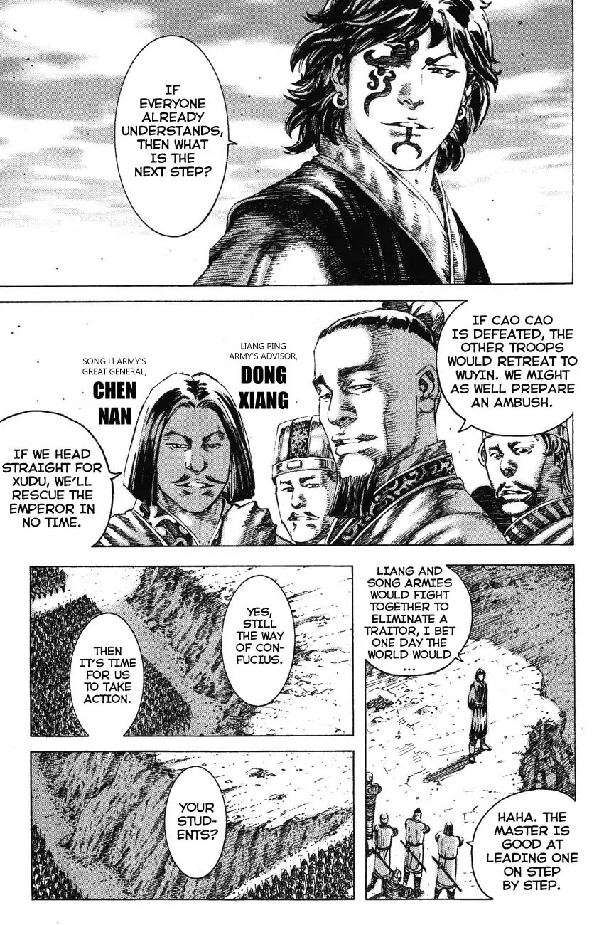 The Ravages of Time Chapter 188 page 3 - Chapter 188: Behind the Analects