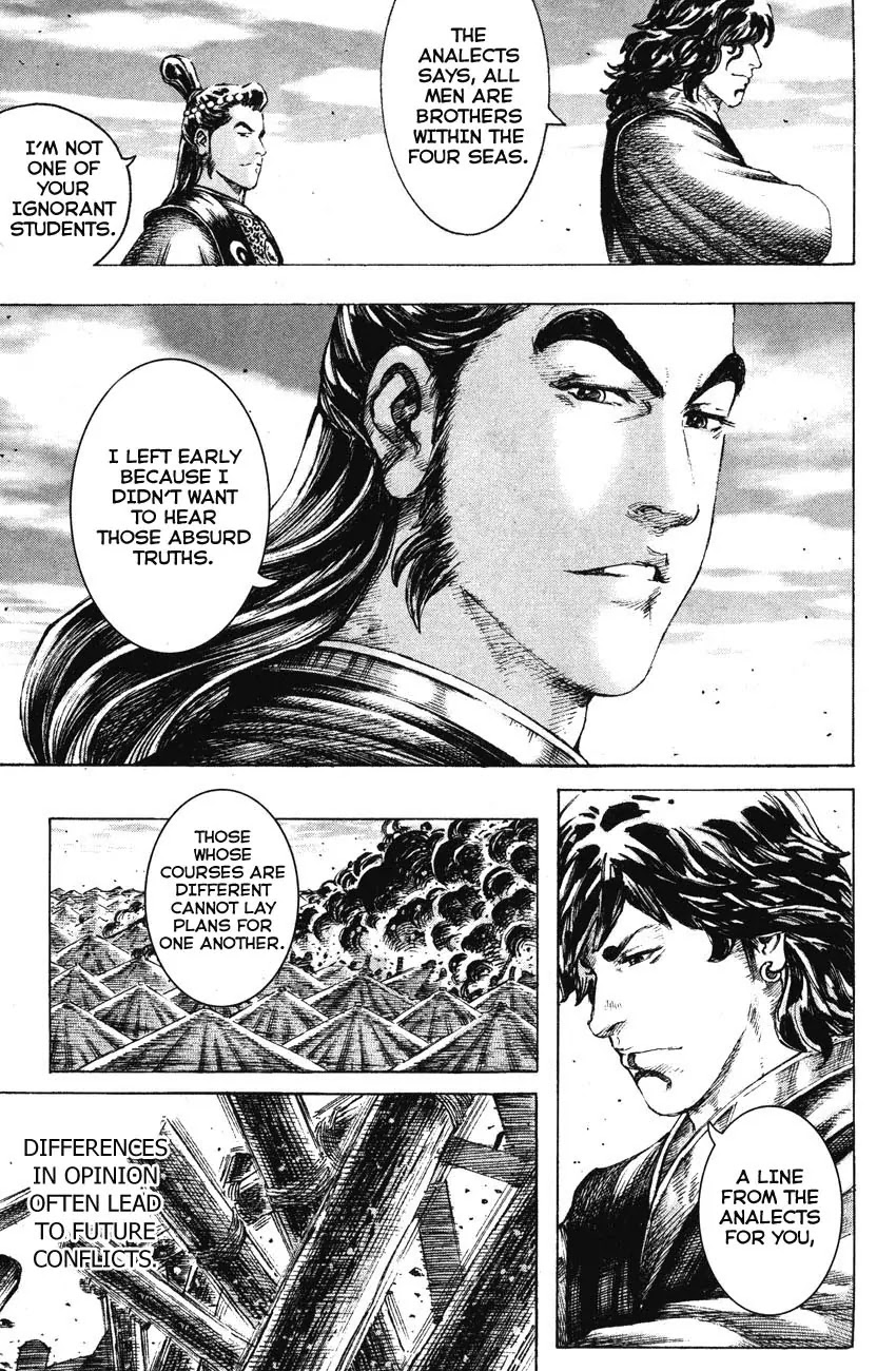 The Ravages of Time Chapter 188 page 5 - Chapter 188: Behind the Analects