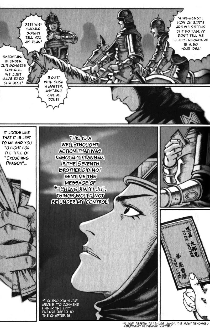 The Ravages of Time Chapter 19 page 19 - Chapter 19: A Killing Opportunity