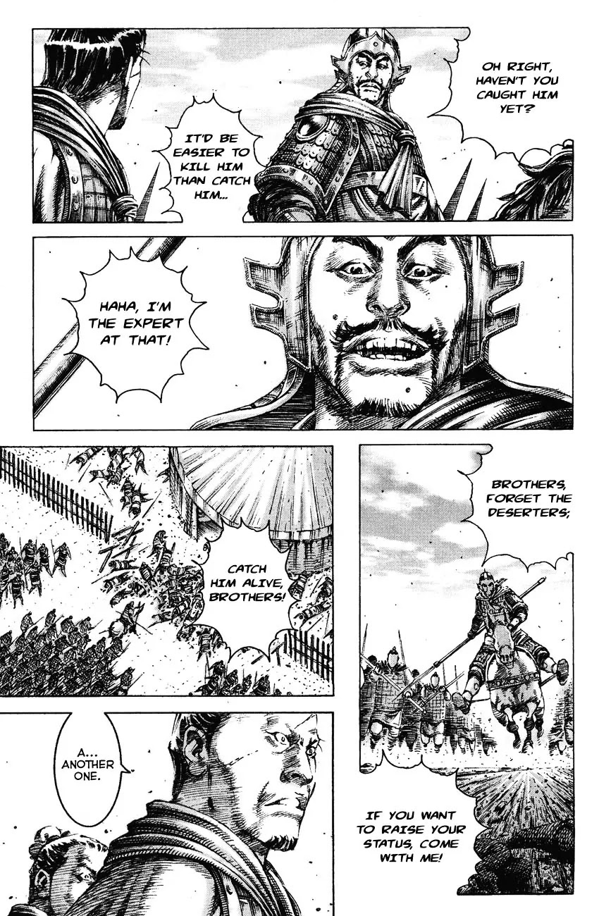 The Ravages of Time Chapter 190 page 3 - Chapter 190: Jest Over Gratitude and Hatred