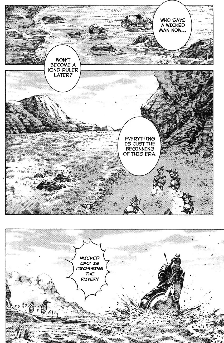 The Ravages of Time Chapter 192 page 12 - Chapter 192: First of the Eight Geniuses