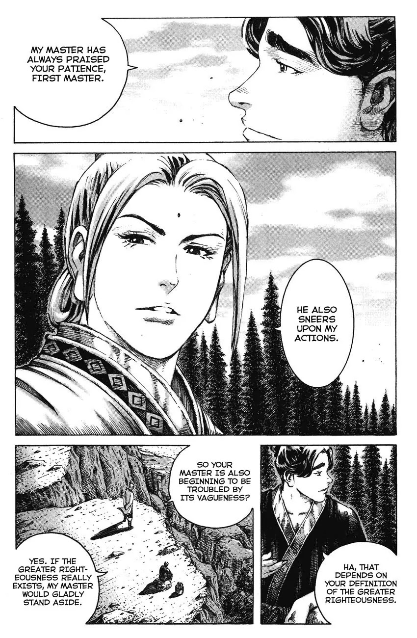 The Ravages of Time Chapter 192 page 3 - Chapter 192: First of the Eight Geniuses