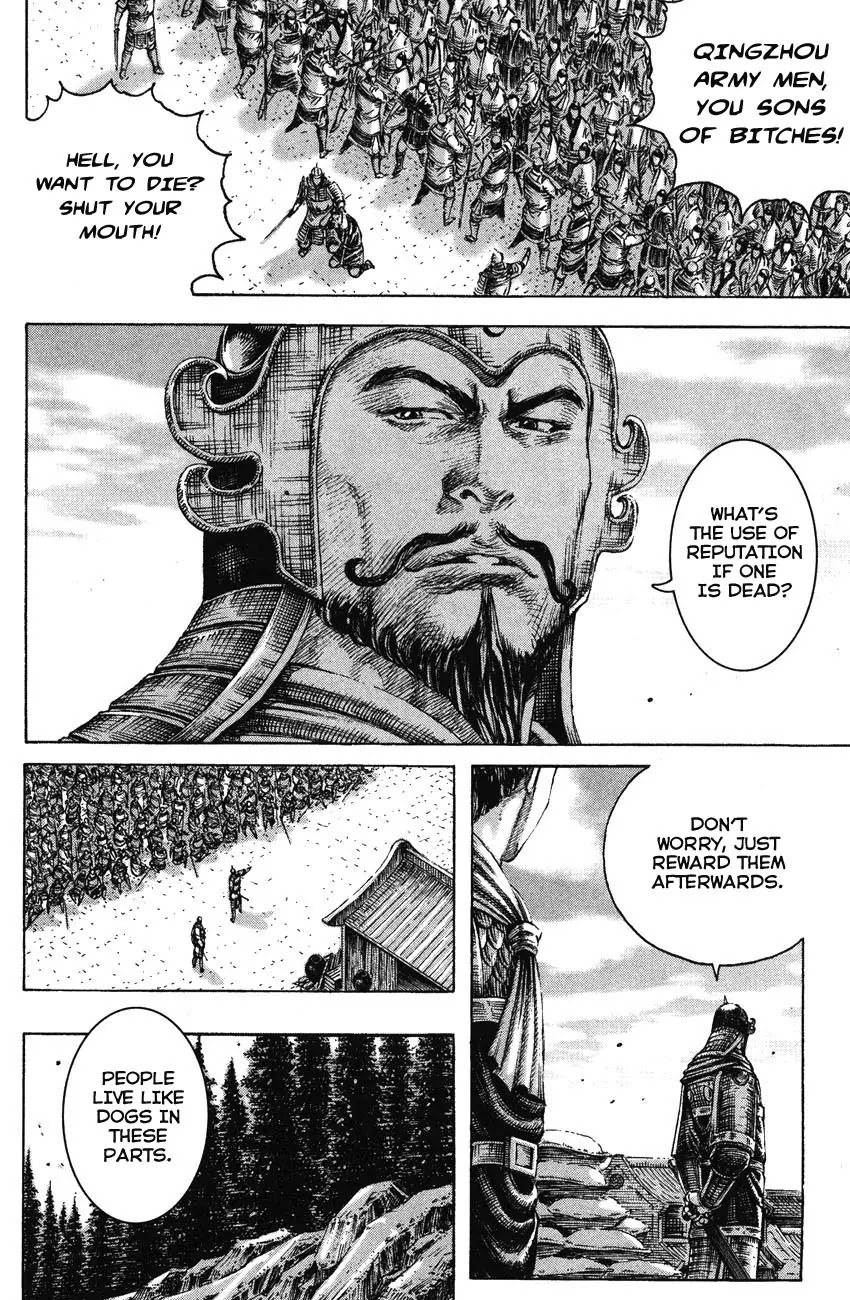 The Ravages of Time Chapter 192 page 8 - Chapter 192: First of the Eight Geniuses