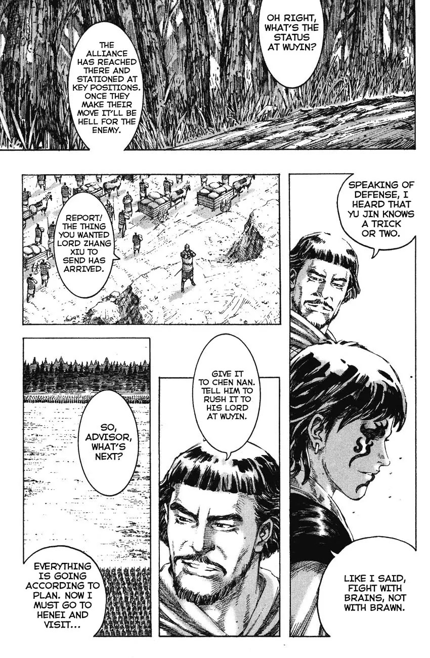 The Ravages of Time Chapter 193 page 21 - Chapter 193: Six and Tricks