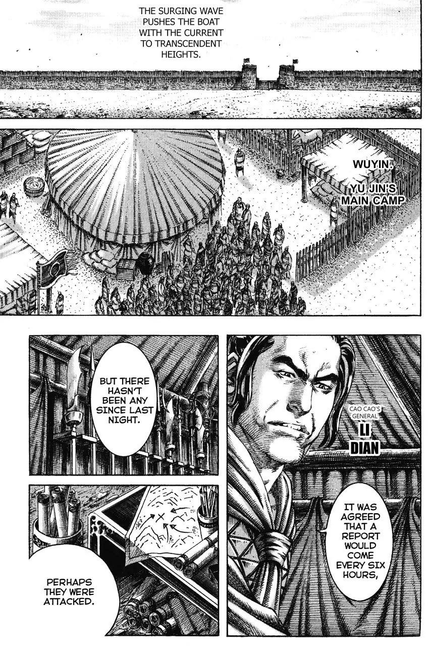The Ravages of Time Chapter 194 page 1 - Chapter 194: The Killer Setup