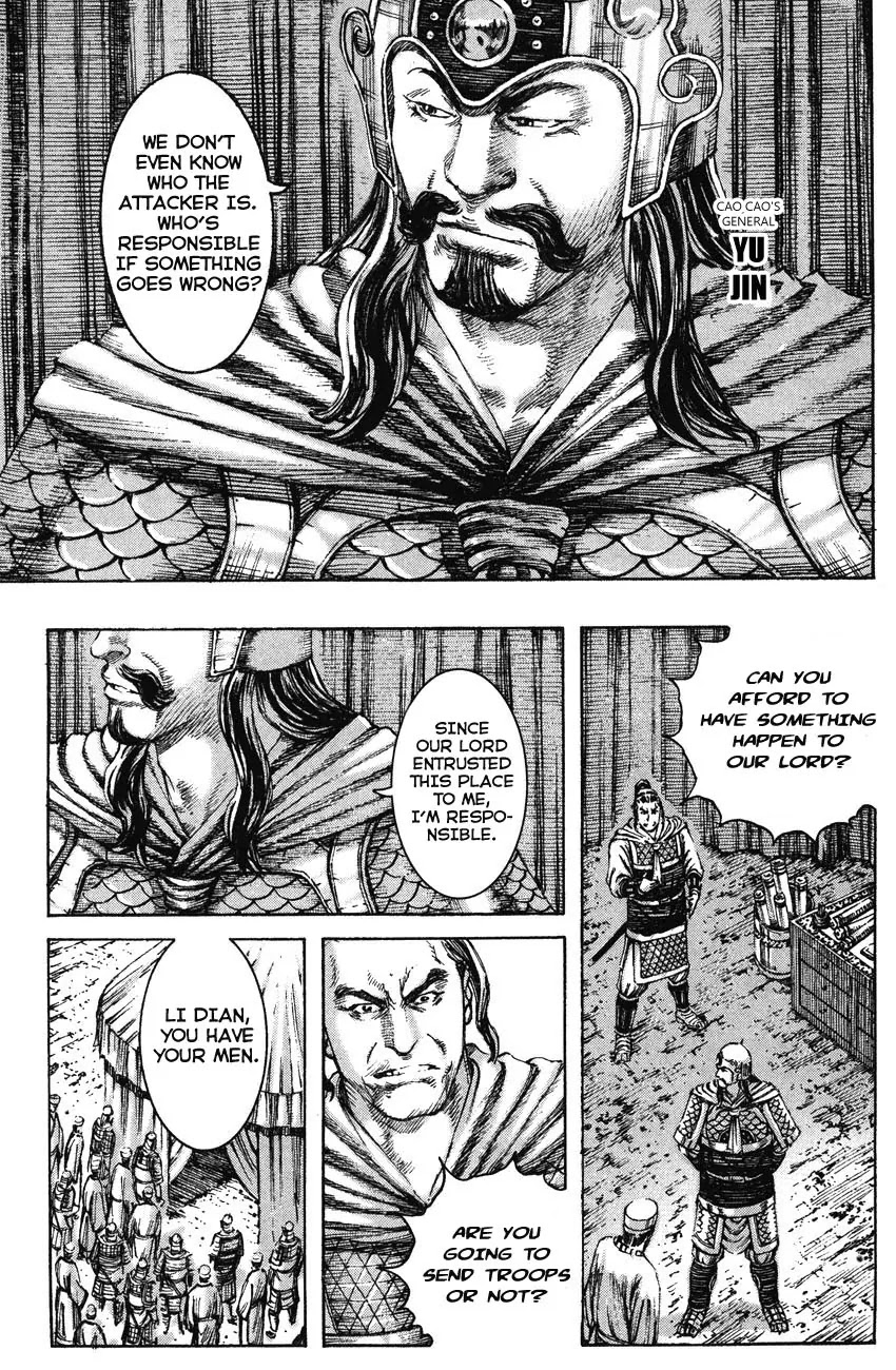 The Ravages of Time Chapter 194 page 3 - Chapter 194: The Killer Setup
