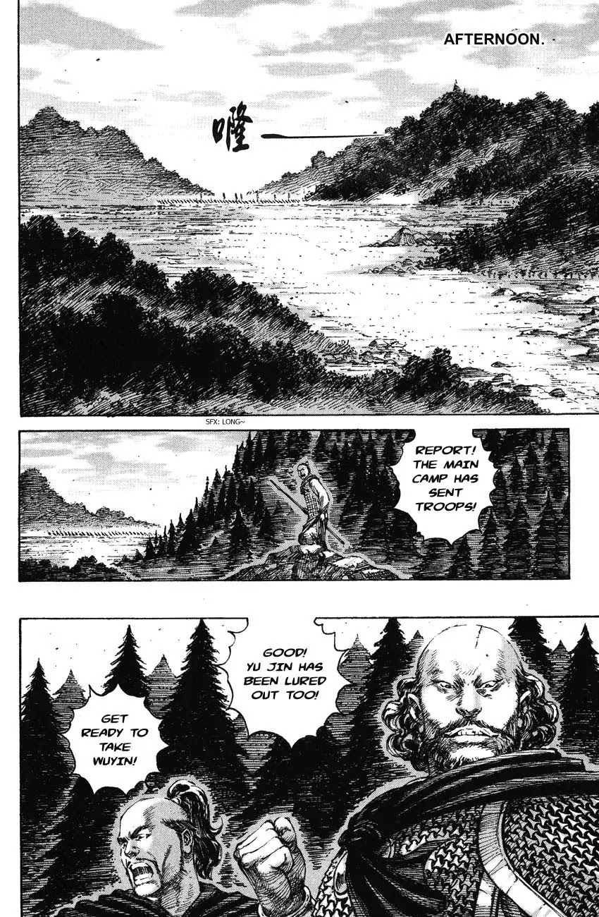 The Ravages of Time Chapter 195 page 12 - Chapter 195: Live to Suffer