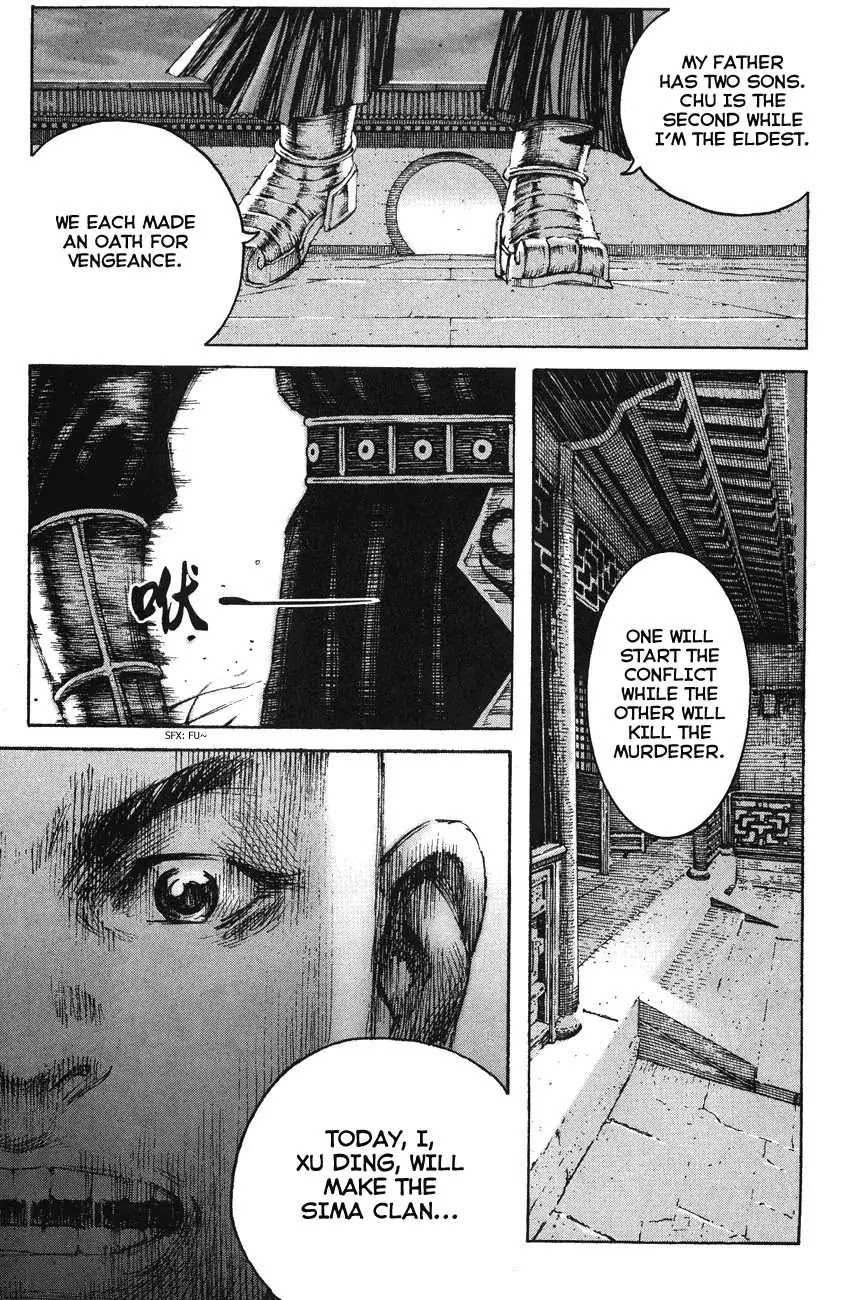 The Ravages of Time Chapter 198 page 23 - Chapter 198: Two Talents of One Family