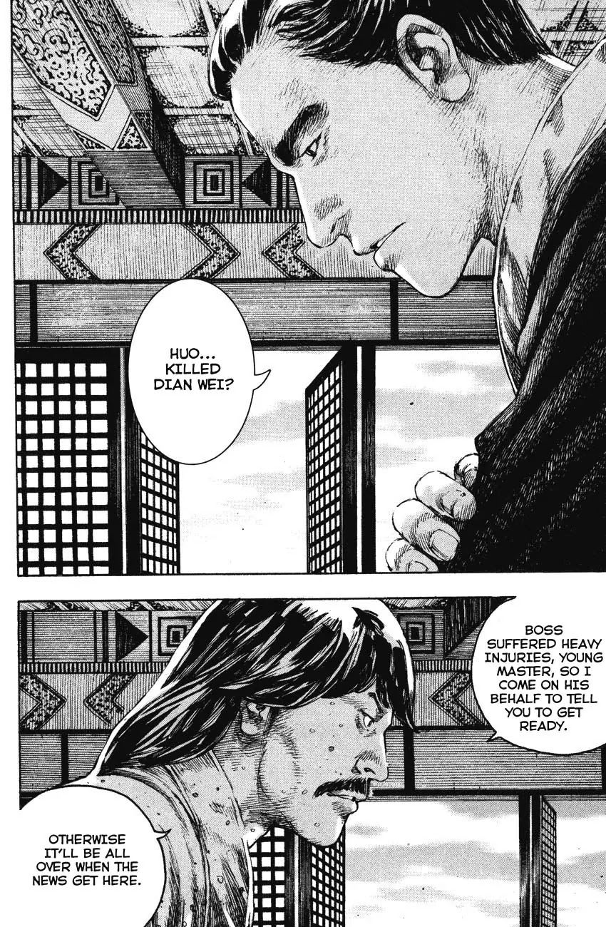 The Ravages of Time Chapter 198 page 4 - Chapter 198: Two Talents of One Family