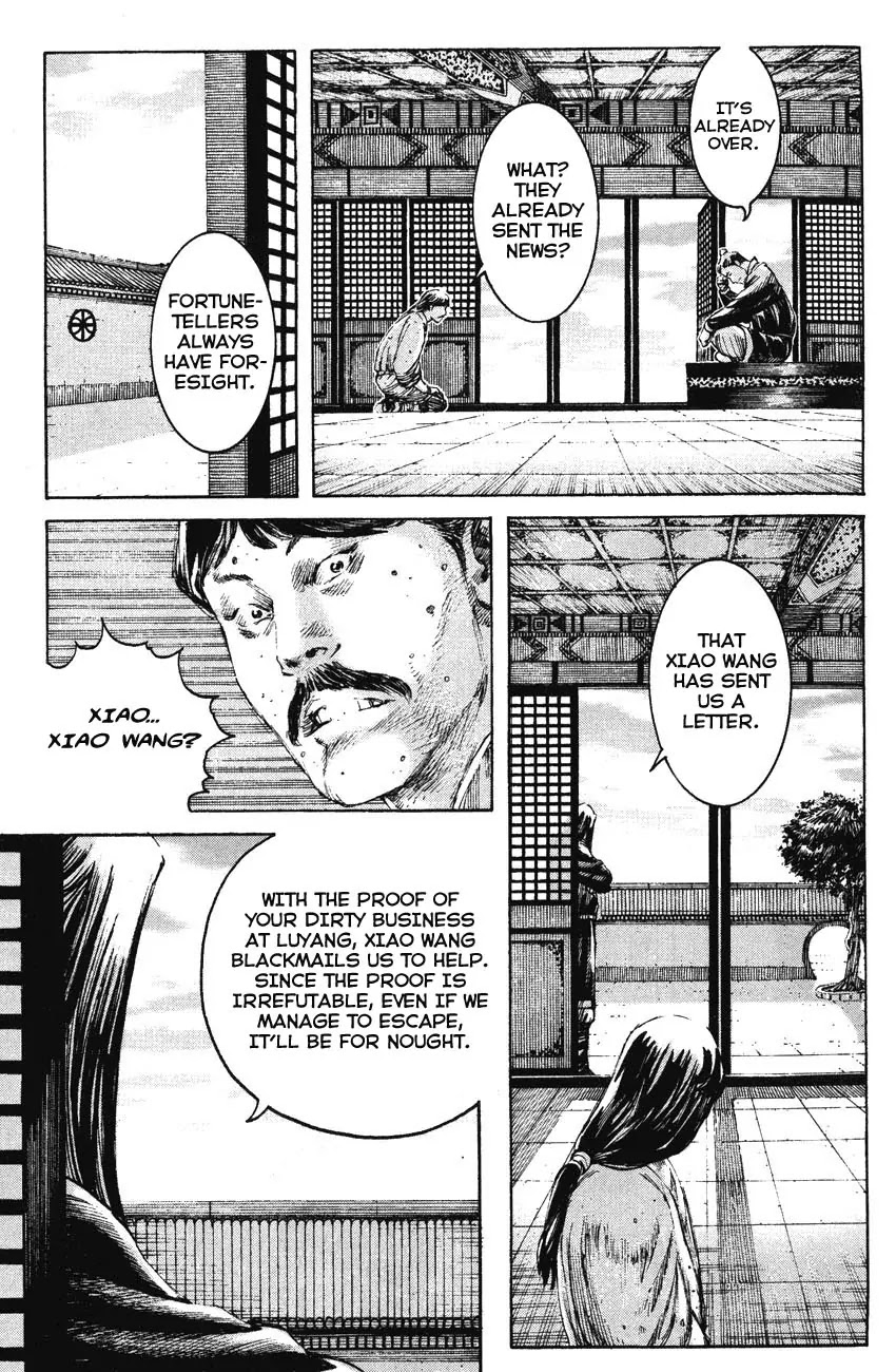 The Ravages of Time Chapter 198 page 5 - Chapter 198: Two Talents of One Family