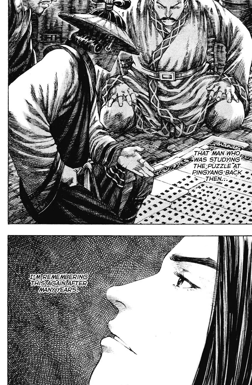 The Ravages of Time Chapter 198 page 8 - Chapter 198: Two Talents of One Family