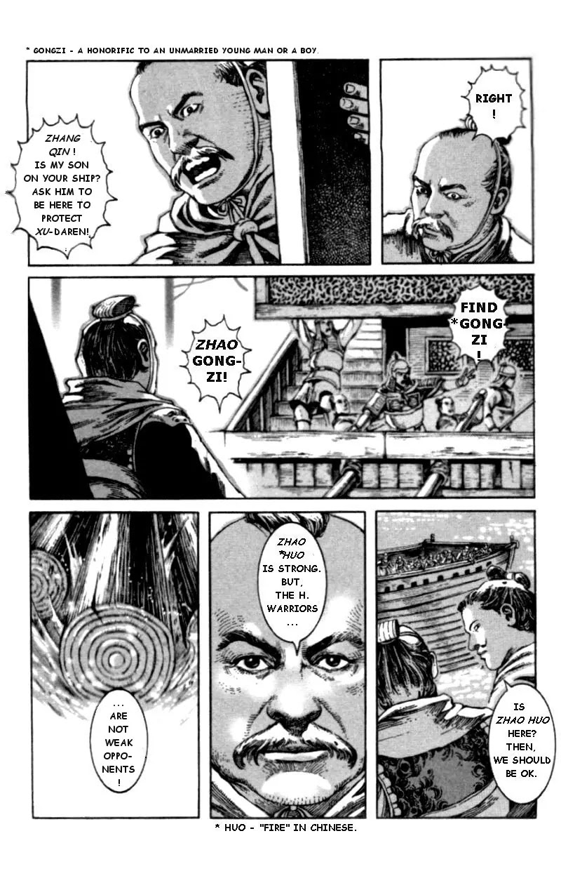 The Ravages of Time Chapter 2 page 20 - Chapter 2: Being a Handicapped Survivor
