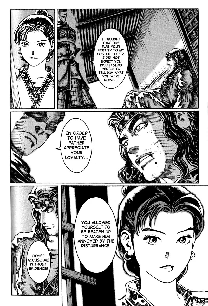 The Ravages of Time Chapter 20 page 7 - Chapter 20: The First Strategy